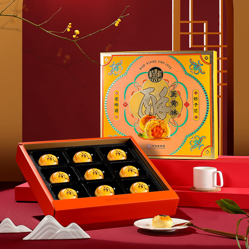 稻香村蛋黃酥糕點(diǎn)禮盒495g