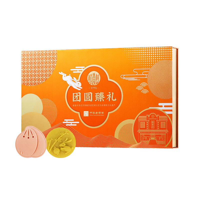 稻香村團圓臻禮月餅禮盒750g