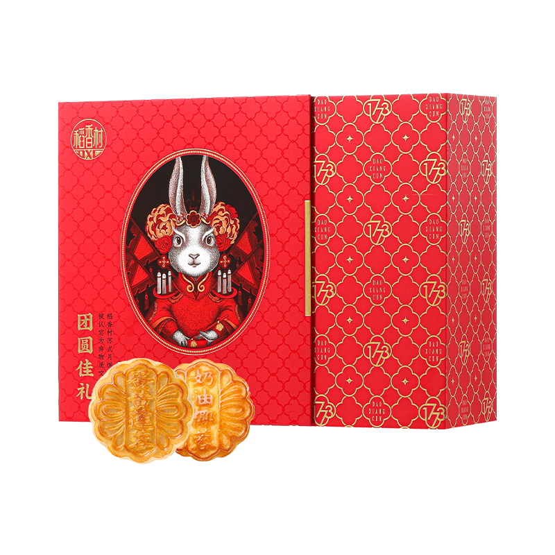 稻香村團(tuán)圓佳禮月餅禮盒600g