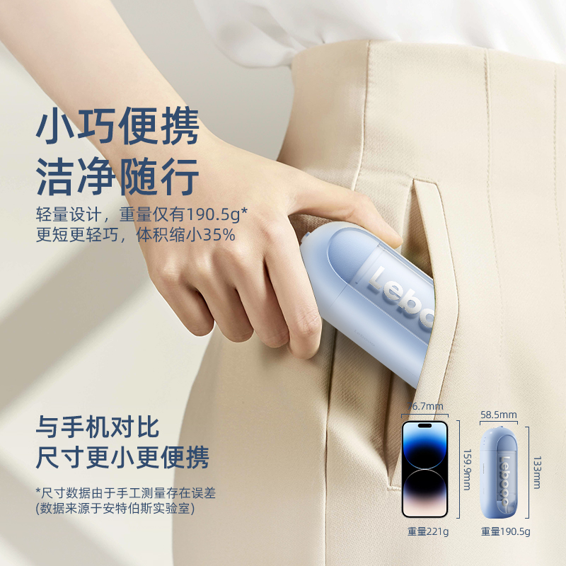 力博得便攜式沖牙器M1