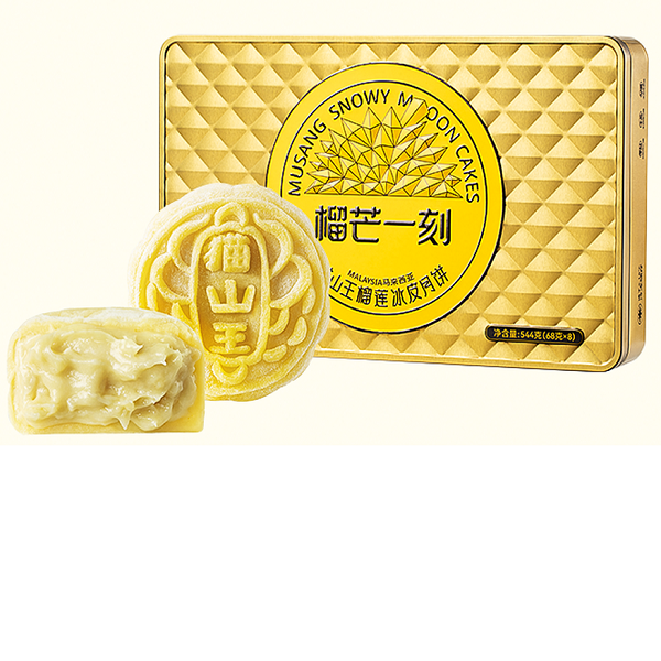 貓山王月餅544g
