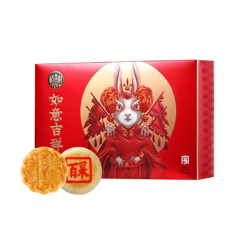 稻香村如意吉祥月餅禮盒800g