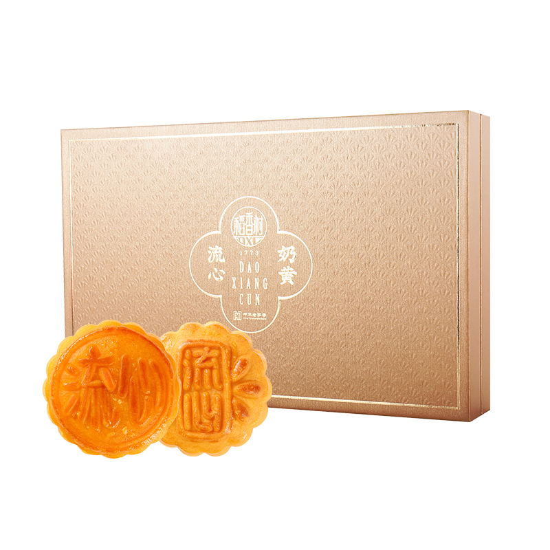 稻香村流心奶黃月餅禮盒400g