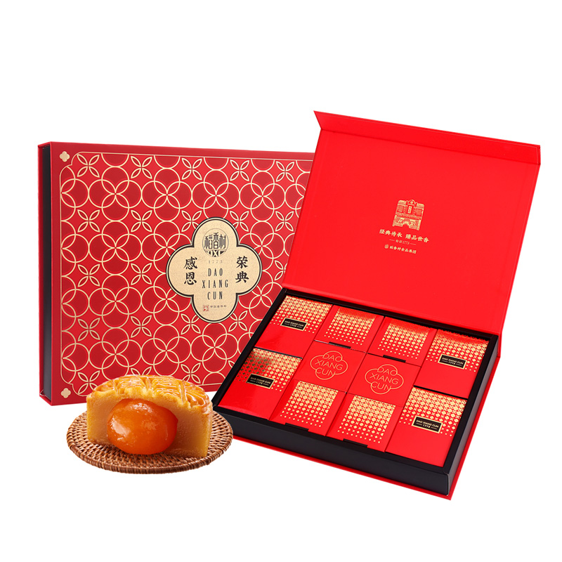 稻香村感恩榮典月餅禮盒750g