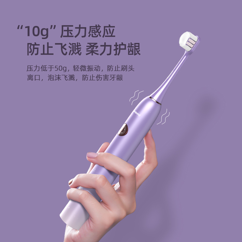力博得電動牙刷星芒Pro