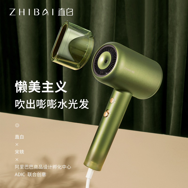 直白水離子吹風(fēng)機(jī)HL6