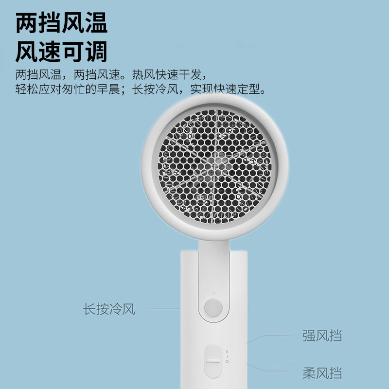 直白負(fù)離子折疊吹風(fēng)機(jī)HL380