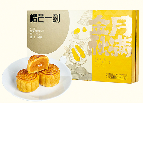 月滿金秋月餅禮盒440g