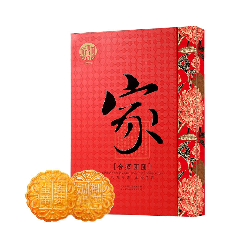 稻香村合家團(tuán)圓月餅禮盒800g