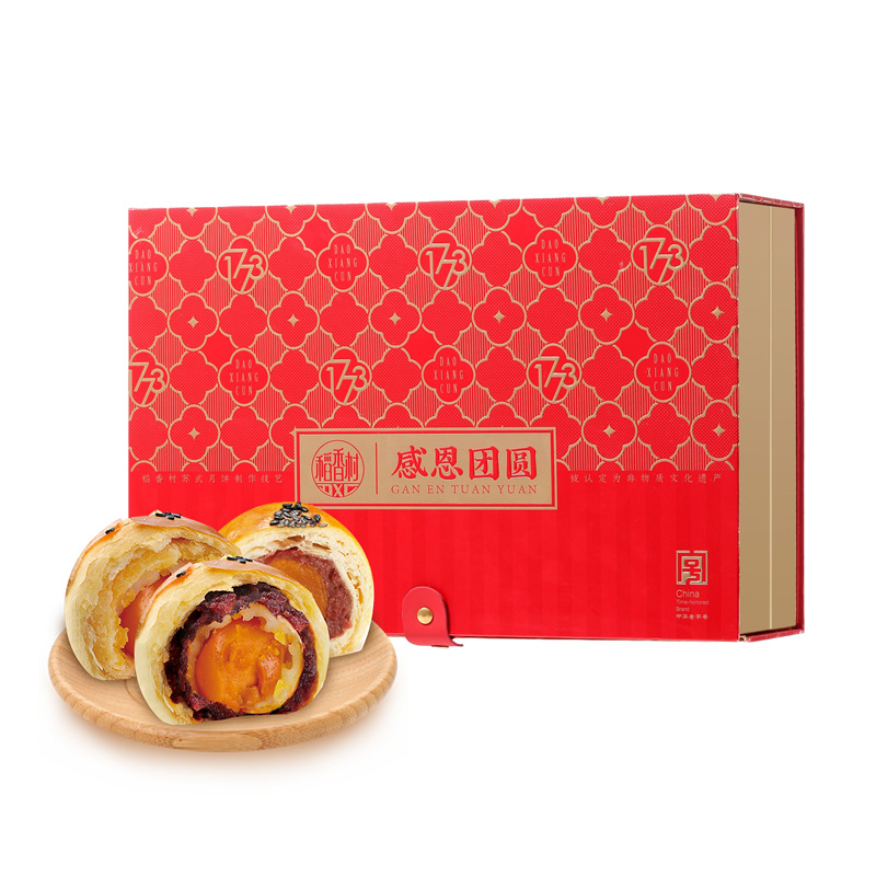 稻香村感恩團圓月餅禮盒800g