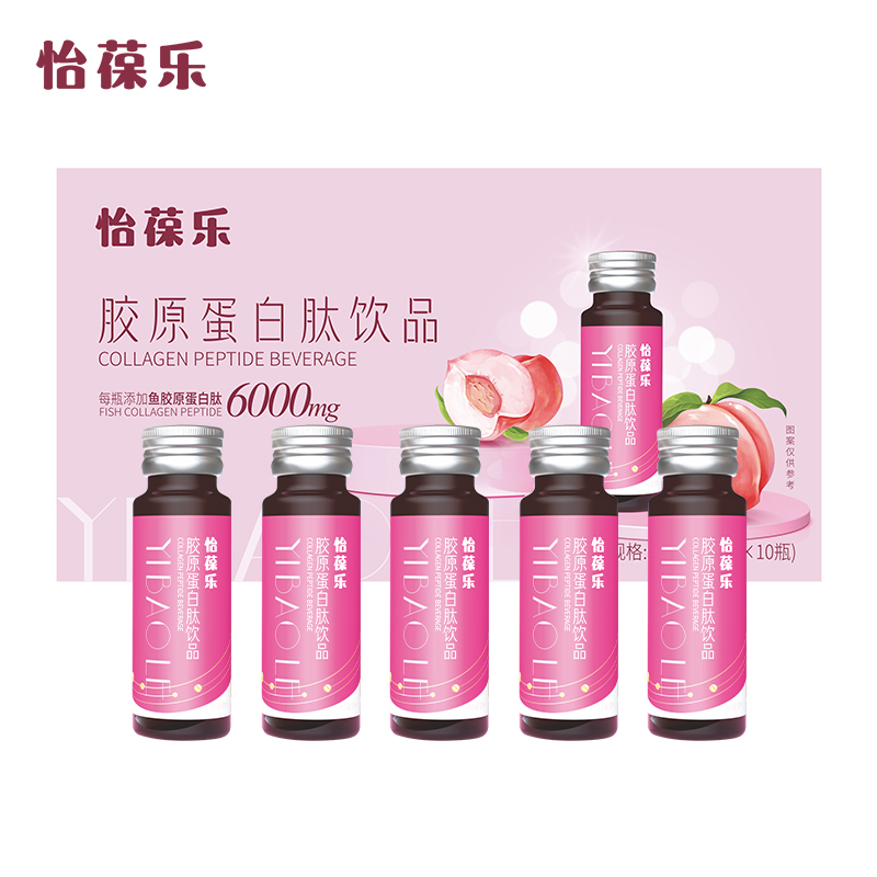 怡葆樂膠原蛋白肽飲品50ml*10支裝