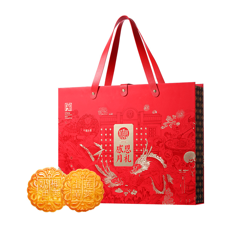 稻香村感恩月禮月餅禮盒850g