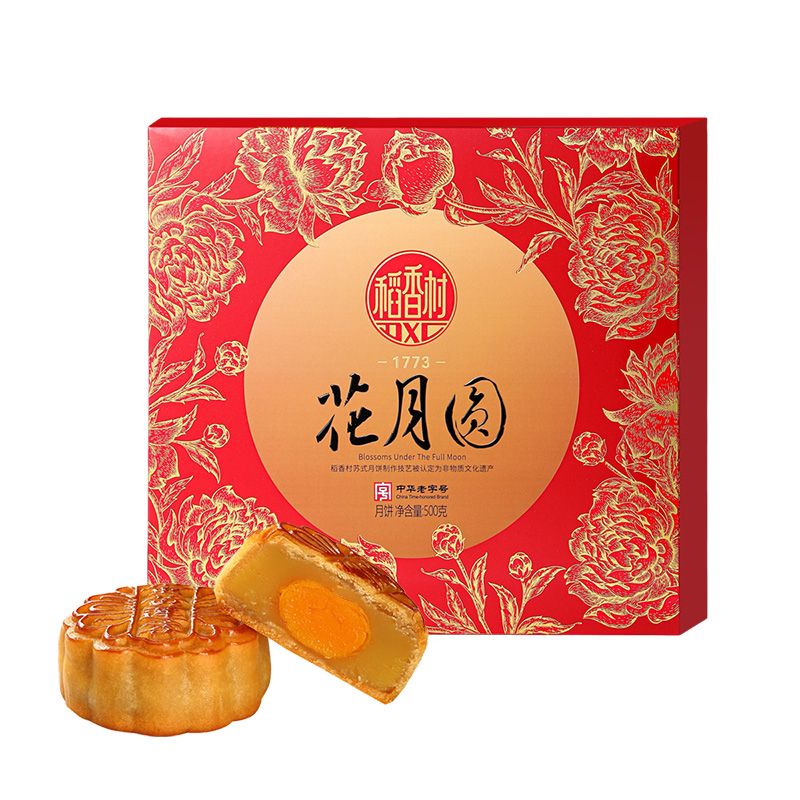 稻香村花月圓月餅禮盒500g
