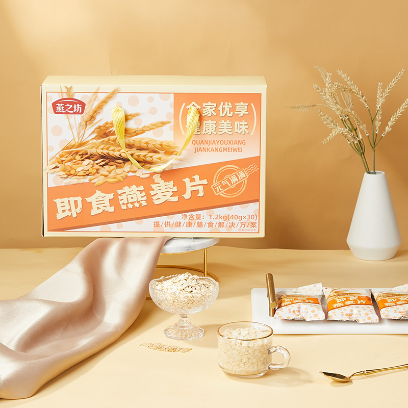 燕之坊即食燕麥片1.2kg