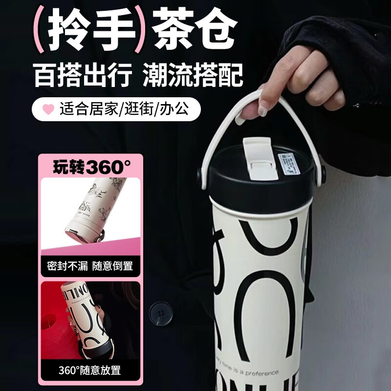 GOOM藝術手繪保溫杯帶吸管大容量車載杯子600ML
