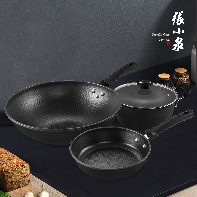 張小泉精鐵錘紋鍋具三件套套裝