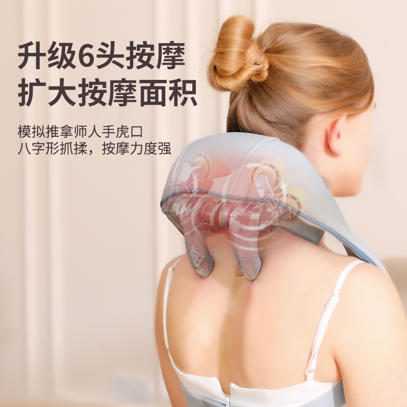 佳奧無刷-斜方肌按摩儀白色