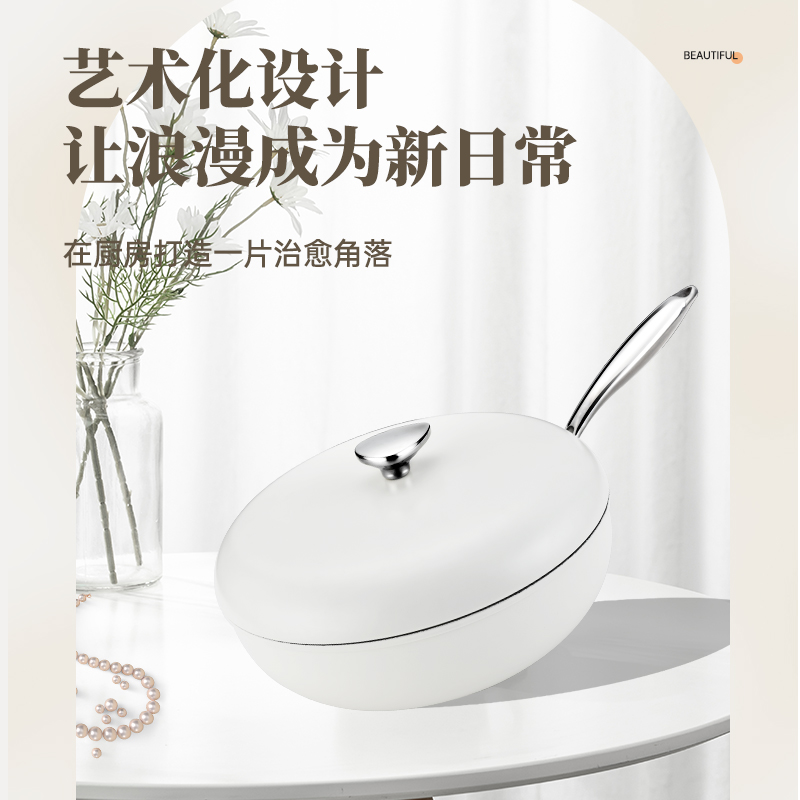 巴爾德晶石炒鍋BC-033（復(fù)底）