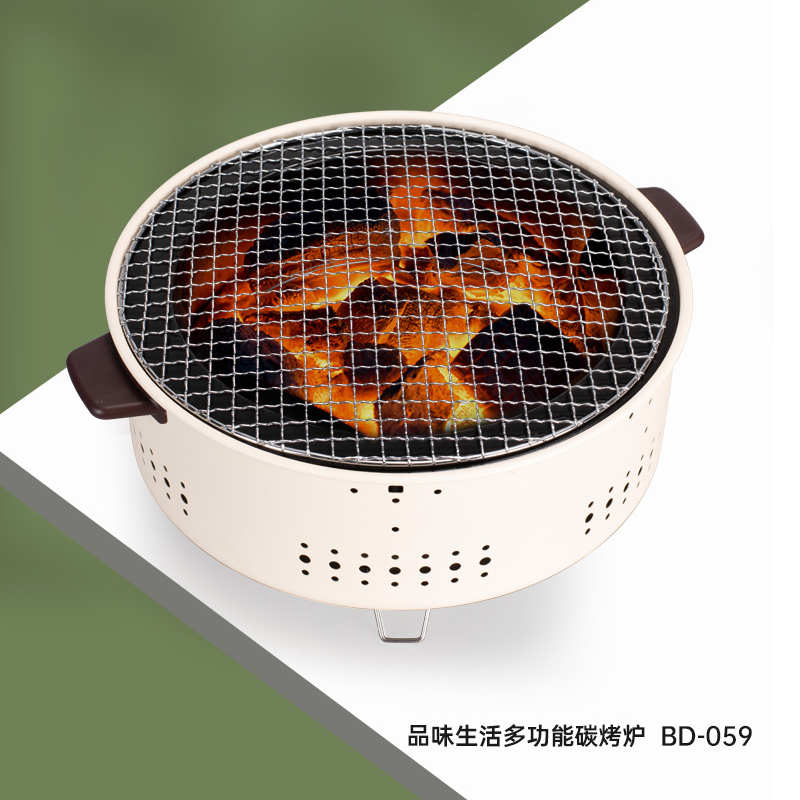 巴爾德品味生活多功能碳烤爐BD-059