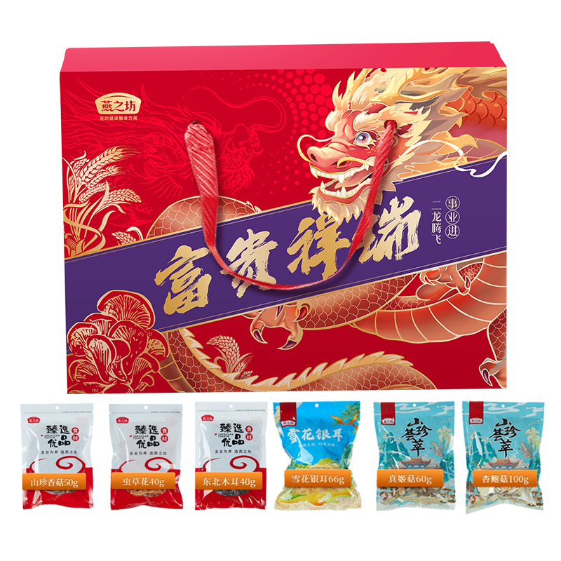 燕之坊富貴祥瑞禮盒356款