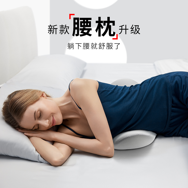 佳奧小白鯨記憶棉腰墊軟墊