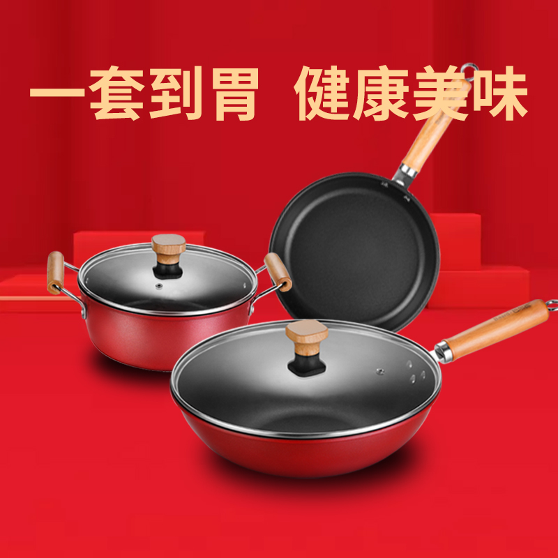 巴爾德慧生活三件套產(chǎn)品型號(hào)：BT-1033