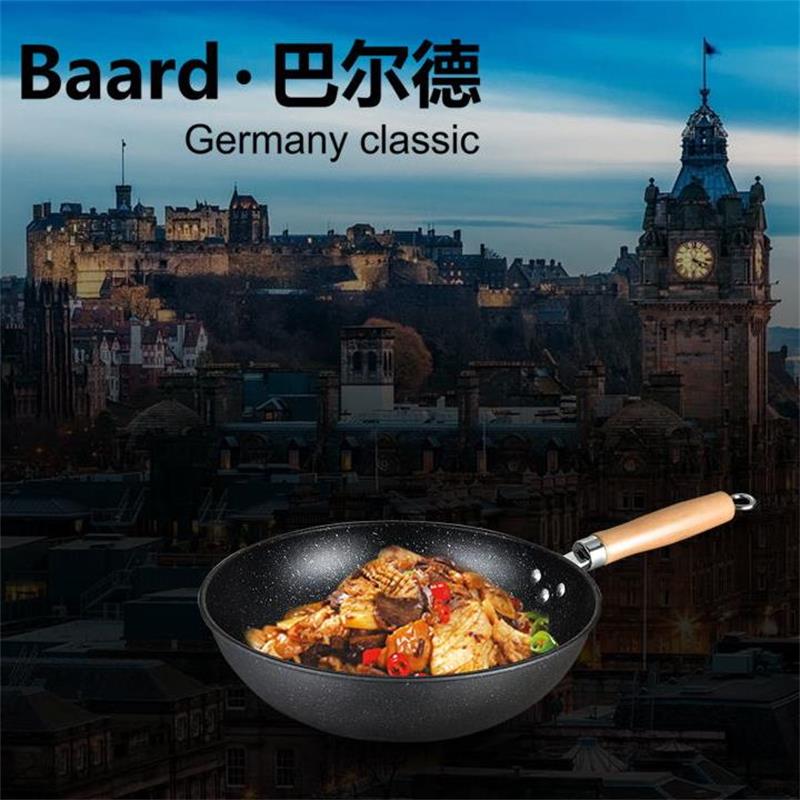 巴爾德領(lǐng)航者麥飯石炒鍋BC-019A