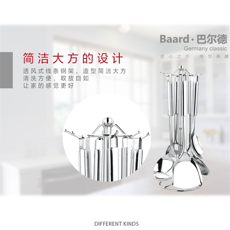 巴爾德愛家廚房掛件產(chǎn)品型號：BD-006