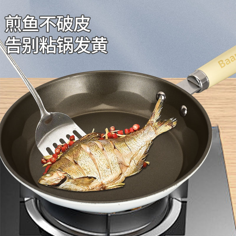 巴爾德白玉蘭鍋具三件套BT-5013