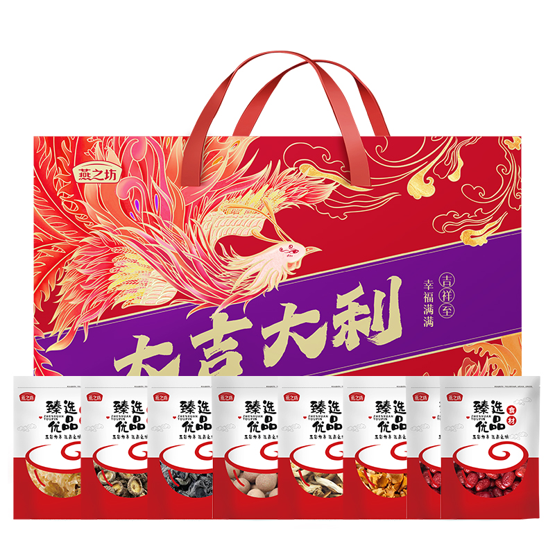 燕之坊大吉大利禮盒470