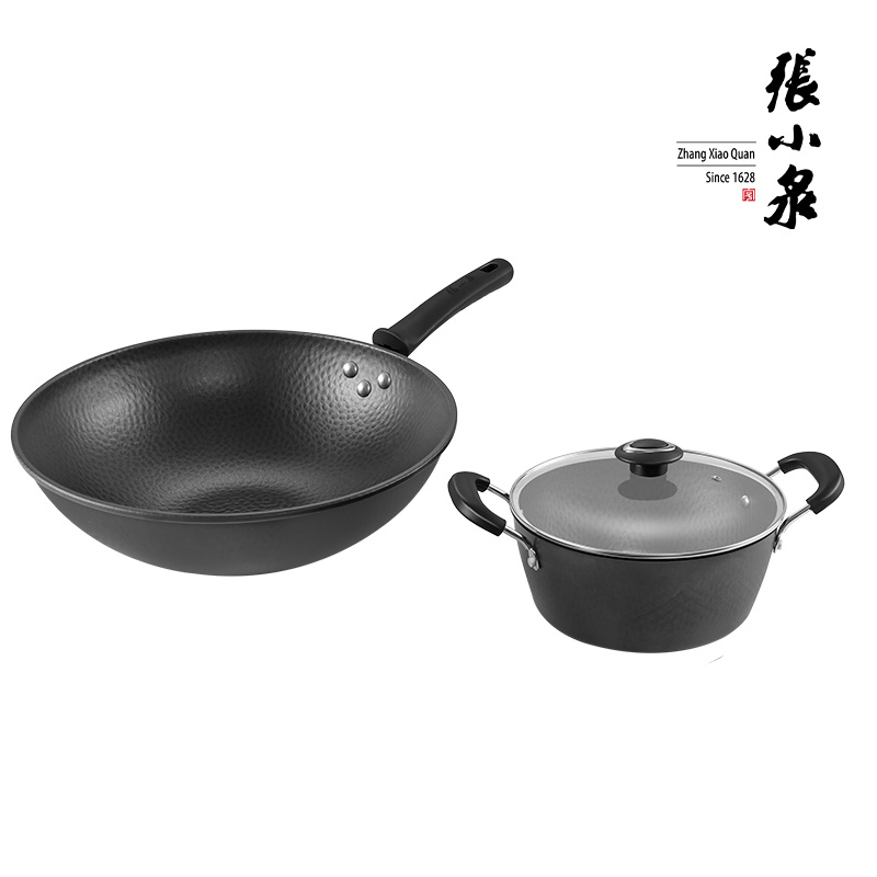 張小泉精鐵錘紋鍋具二件套