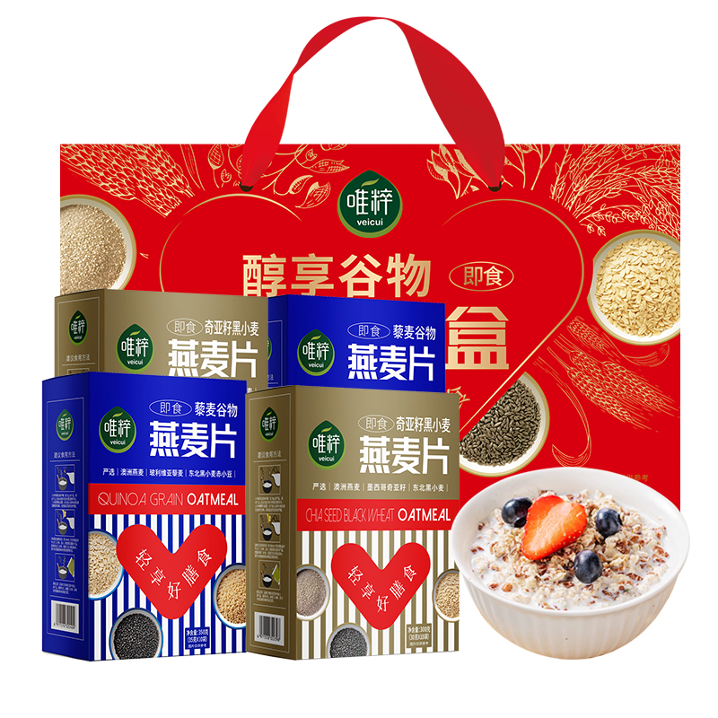 唯粹醇享谷物燕麥禮盒