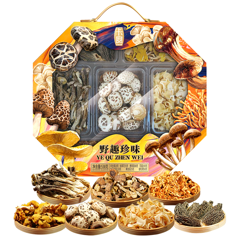 卡宴野趣珍味山珍干貨禮盒538g