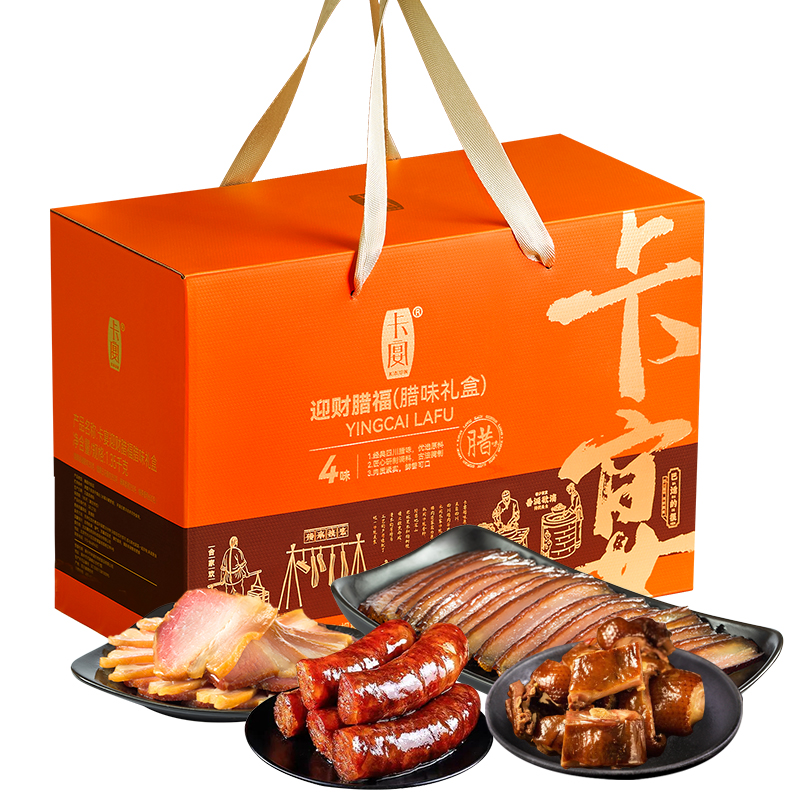 卡宴迎財臘福臘味禮盒1350g