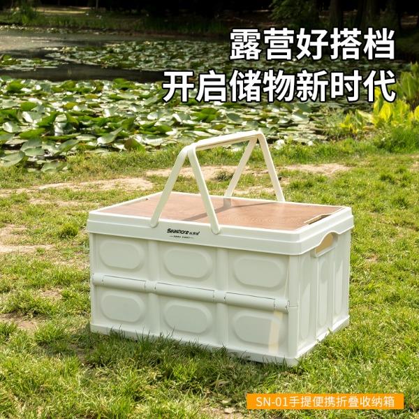 手提便携折叠收纳箱SN-01