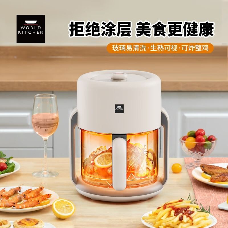 康宁玻璃空气炸锅