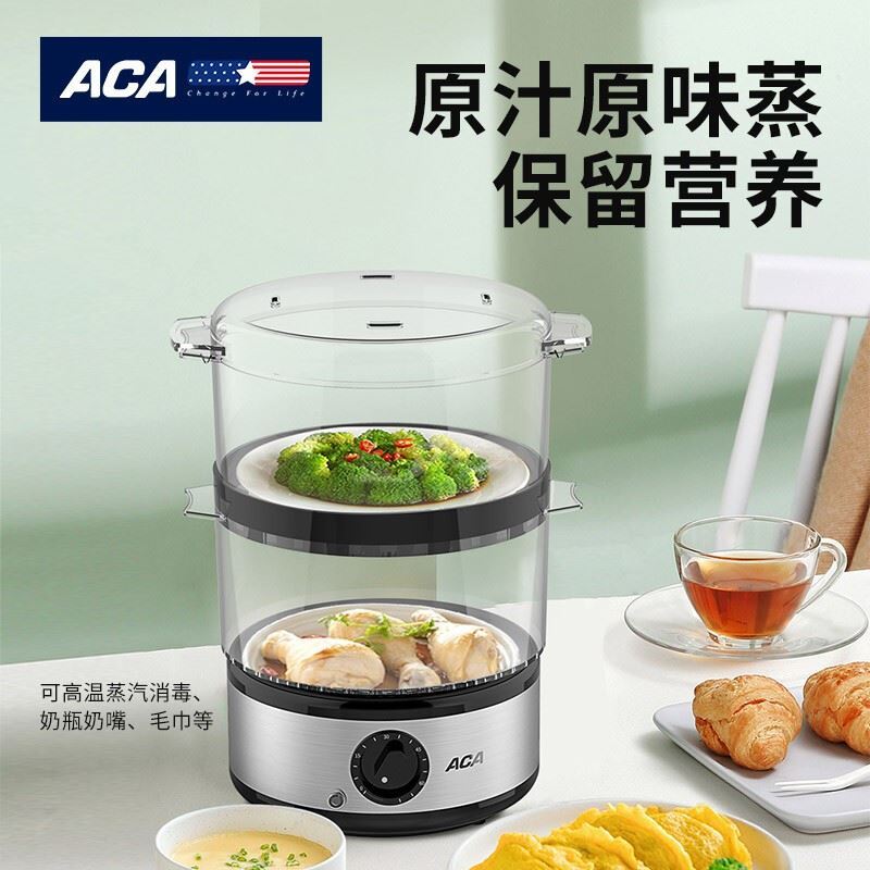ACA多功能电蒸锅/ALY-40DZ06J