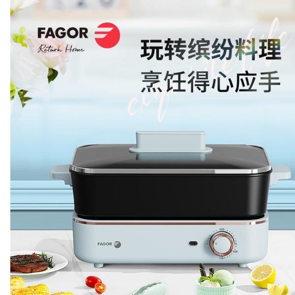 多功能烤涮锅
