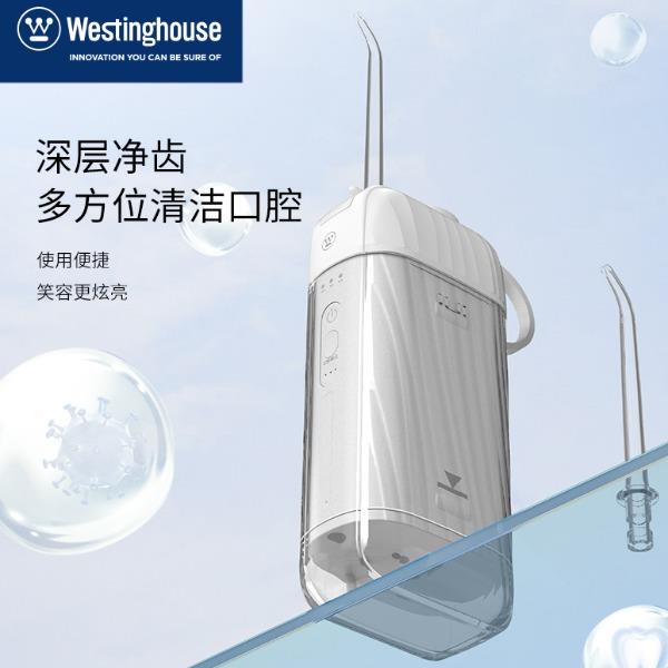 冲牙器WL-HXY0809