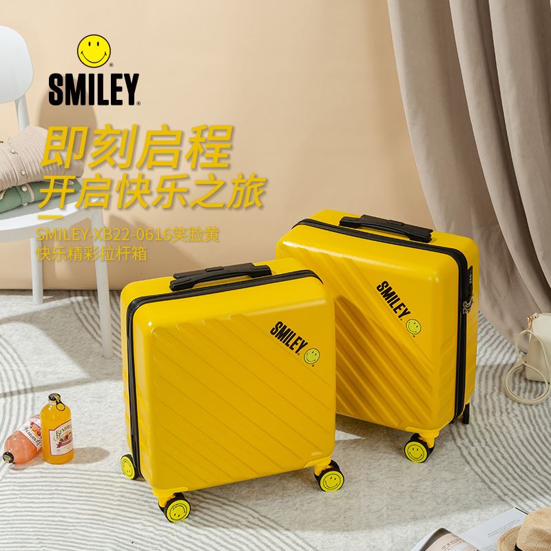 smile快樂精彩拉桿箱
