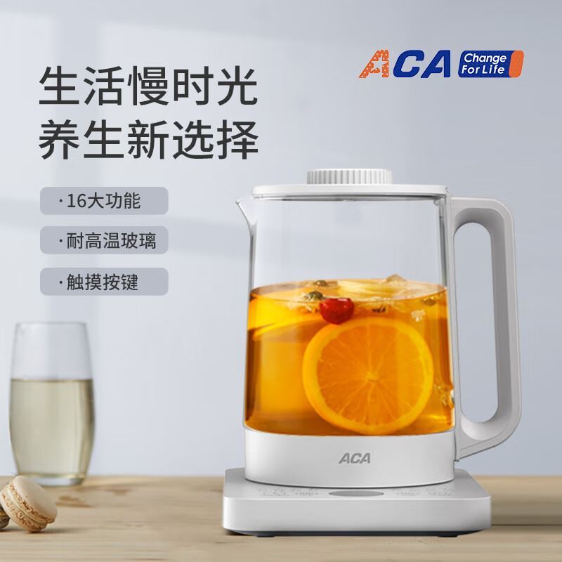 ACA养生壶ALY-15YS33DA