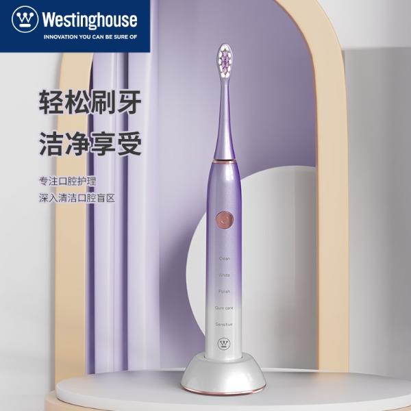 声波电动牙刷（蓝光发热）WL-HYS2528