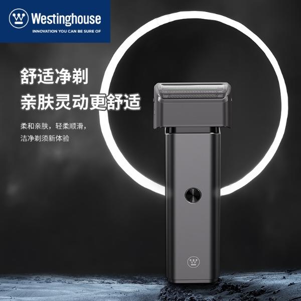 润肤剃须刀WL-HTX0801