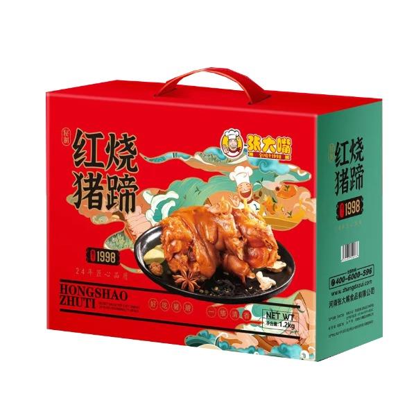张大嘴红烧猪蹄
