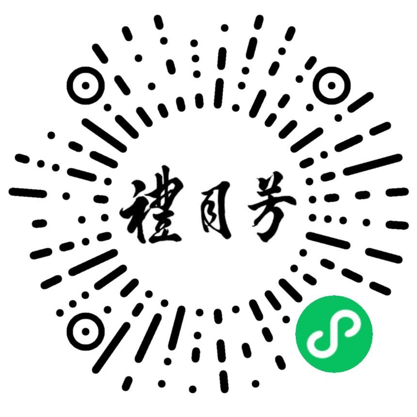 小程序公众号