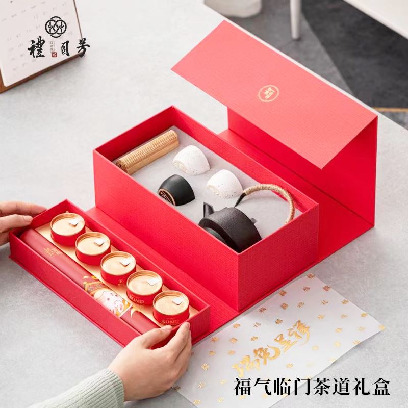 福气临门茶道礼盒