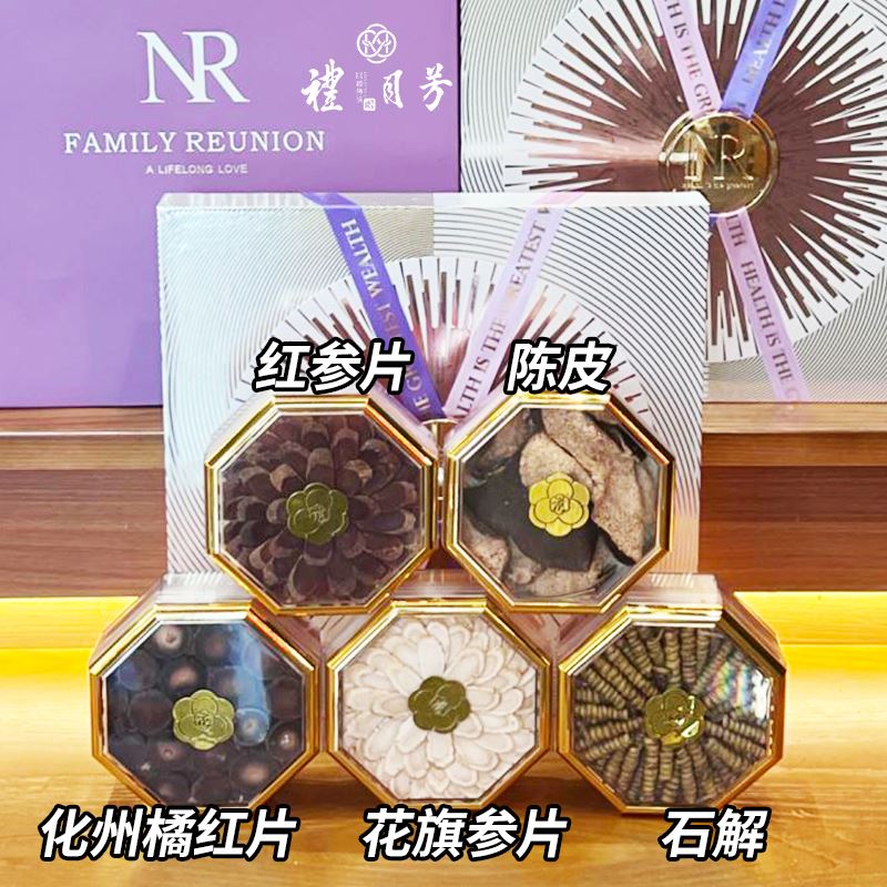 紫气东来单层礼盒B