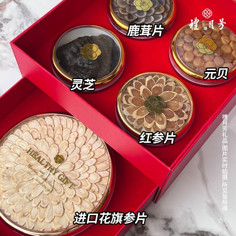 福运叠至(红)