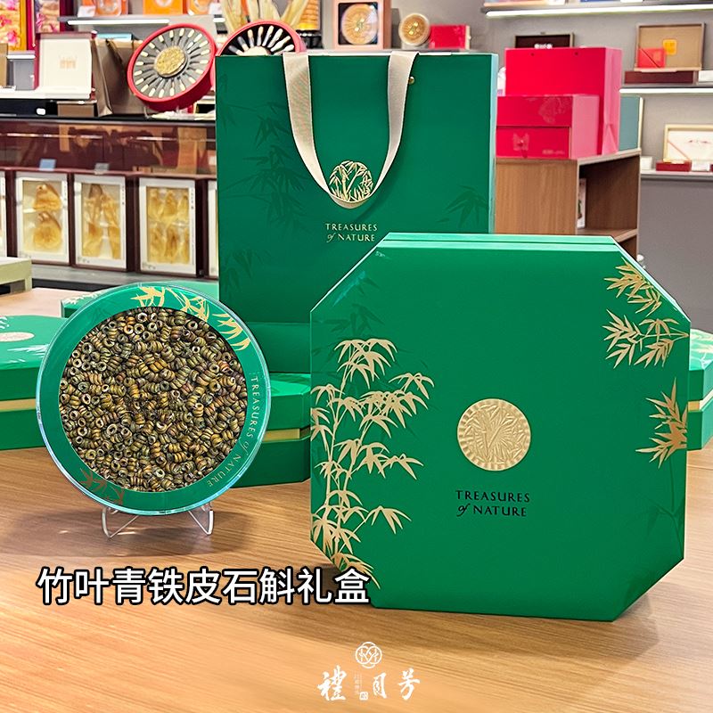 竹叶青礼盒B