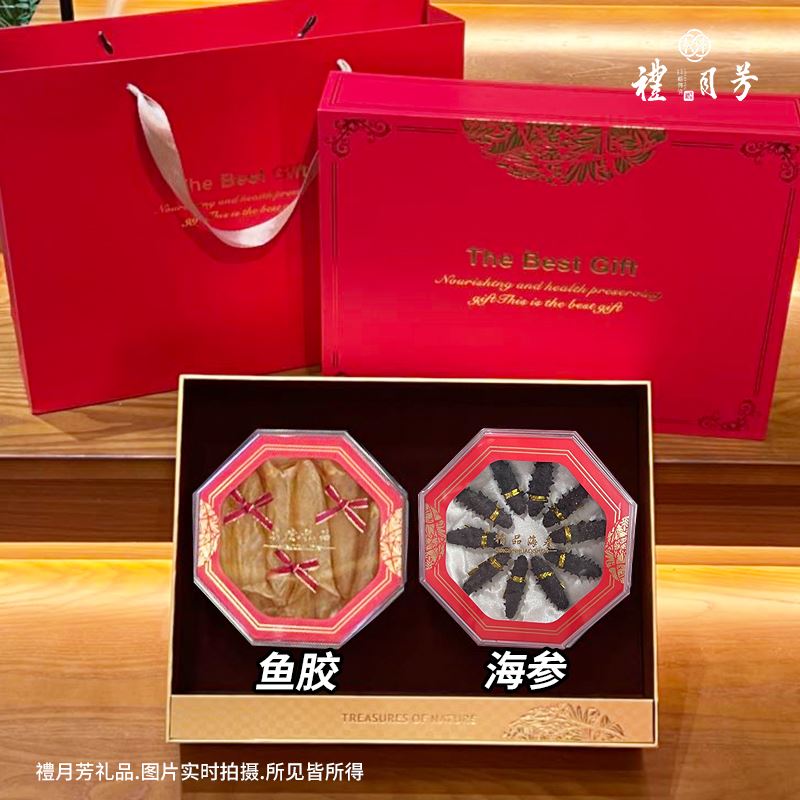 好事成双礼盒D